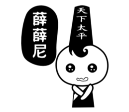 Black n White sticker #7366972