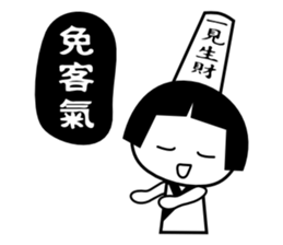 Black n White sticker #7366973