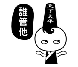 Black n White sticker #7366974