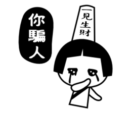 Black n White sticker #7366975