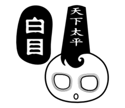 Black n White sticker #7366976