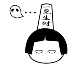 Black n White sticker #7366977