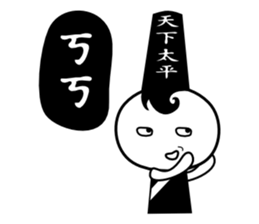 Black n White sticker #7366978