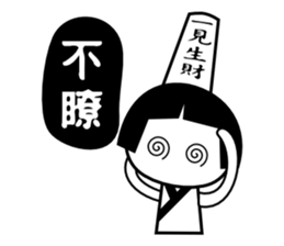 Black n White sticker #7366979