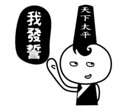 Black n White sticker #7366980