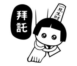 Black n White sticker #7366981