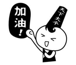 Black n White sticker #7366982