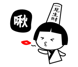 Black n White sticker #7366983