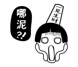 Black n White sticker #7366985