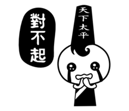 Black n White sticker #7366986