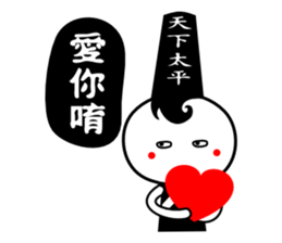 Black n White sticker #7366988