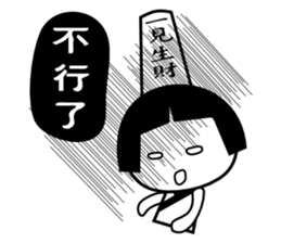 Black n White sticker #7366989