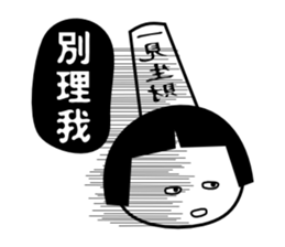 Black n White sticker #7366991