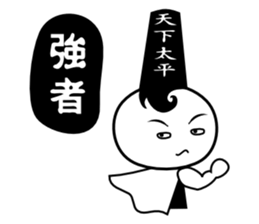 Black n White sticker #7366992