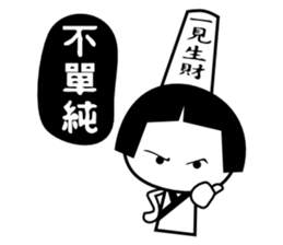 Black n White sticker #7366993