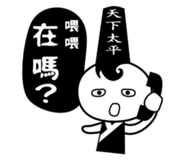 Black n White sticker #7366994