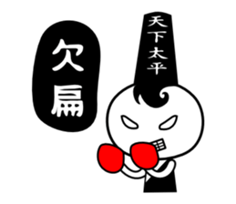 Black n White sticker #7366998