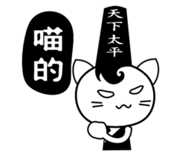 Black n White sticker #7367000