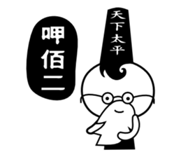 Black n White sticker #7367002