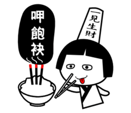 Black n White sticker #7367003