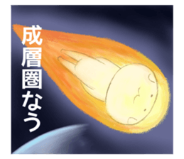 approximately goofy dog sticker #7367044