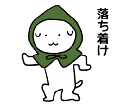 approximately goofy dog sticker #7367053