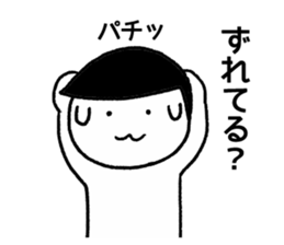 approximately goofy dog sticker #7367072