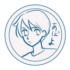 Showa-postmarked sticker #7367090