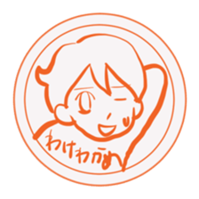 Showa-postmarked sticker #7367095