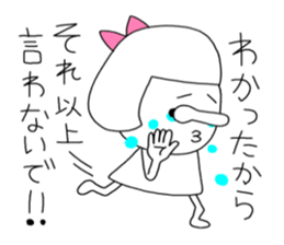 She is a pretty girl Mi-chan2. sticker #7367172