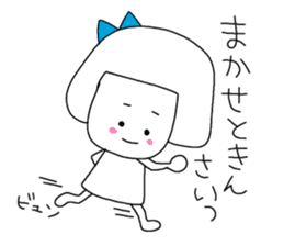 She is a pretty girl Mi-chan2. sticker #7367177