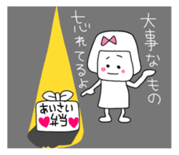 She is a pretty girl Mi-chan2. sticker #7367197