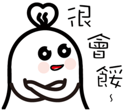 HaHa Part2 sticker #7367464