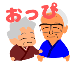 Grandpa and together sticker #7367522