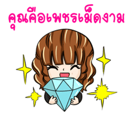 cool business couple sticker #7367569