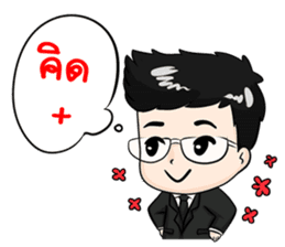 cool business couple sticker #7367579