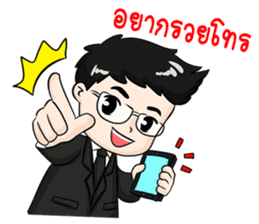 cool business couple sticker #7367580