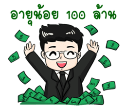 cool business couple sticker #7367581