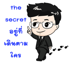 cool business couple sticker #7367583