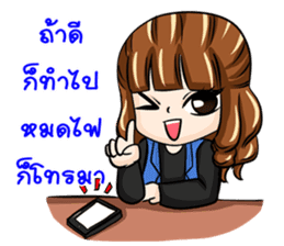 cool business couple sticker #7367584