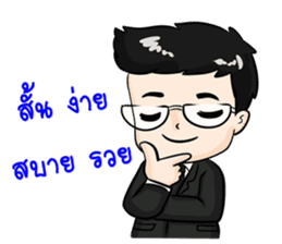 cool business couple sticker #7367585