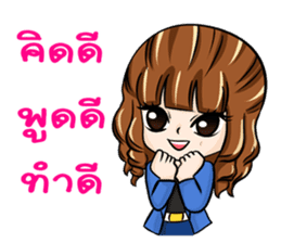 cool business couple sticker #7367586