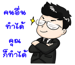 cool business couple sticker #7367587