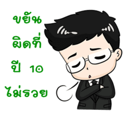 cool business couple sticker #7367589