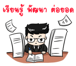 cool business couple sticker #7367591