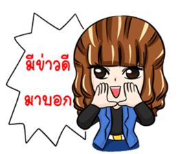 cool business couple sticker #7367596