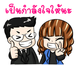 cool business couple sticker #7367599