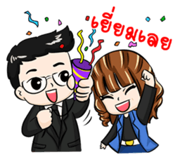 cool business couple sticker #7367602