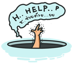 I-ABE sticker #7367653