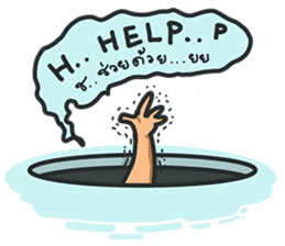 I-ABE sticker #7367653